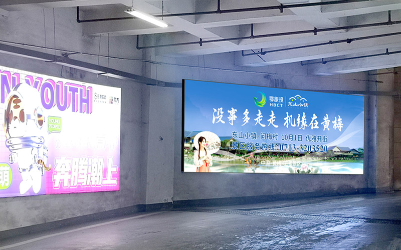 九方購物中心
